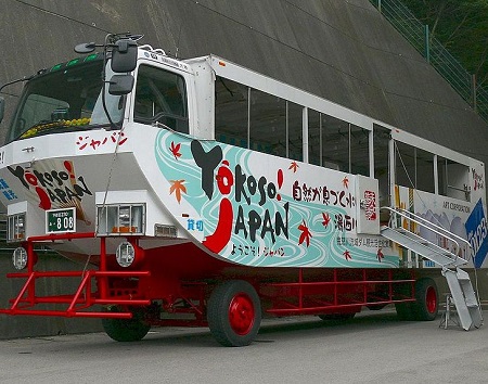 Um ônibus ou um barco? Um pouco dos dois! O ônibus anfíbio mostrado na foto é usado no Japão, mas eles também existem em outros países. Normalmente são usados como atrações turísticas. No Rio de janeiro, um ônibus desse tipo, capaz de andar na água e na terra, passou a circular este ano.