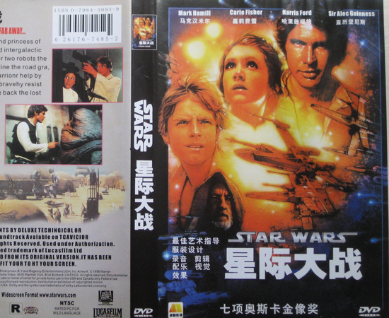 POPULARIDADE - Os filmes de Star Wars já foram dublados e legendados em dezenas idiomas. Inúmeros outros produtos da saga (veja a seguir) também foram traduzidos e adaptados para outras culturas. POPULARIDADE - Os filmes de Star Wars já foram dublados e legendados em dezenas idiomas. Inúmeros outros produtos da saga (veja a seguir) também foram traduzidos e adaptados para outras culturas.