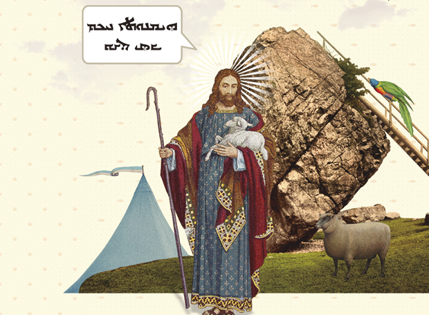 Que língua Jesus falava?