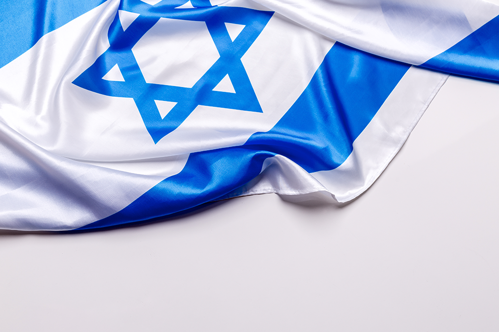 Como foi a fundação de Israel?