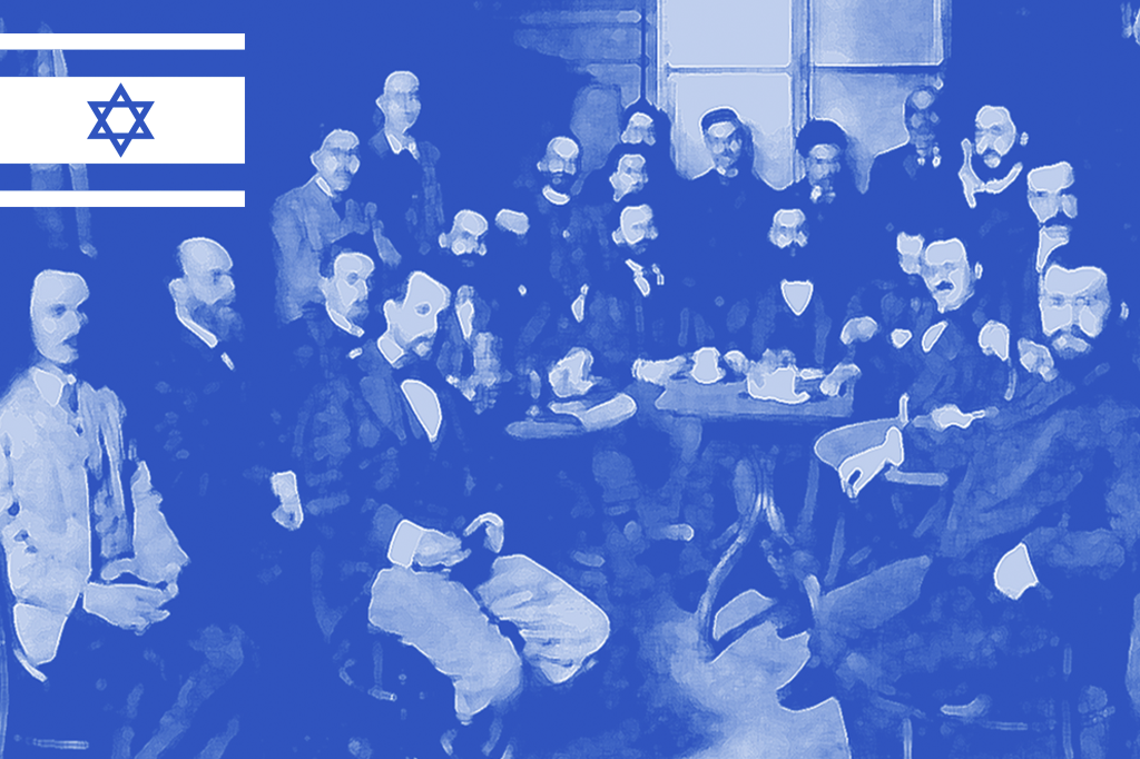 Como nasce um Estado