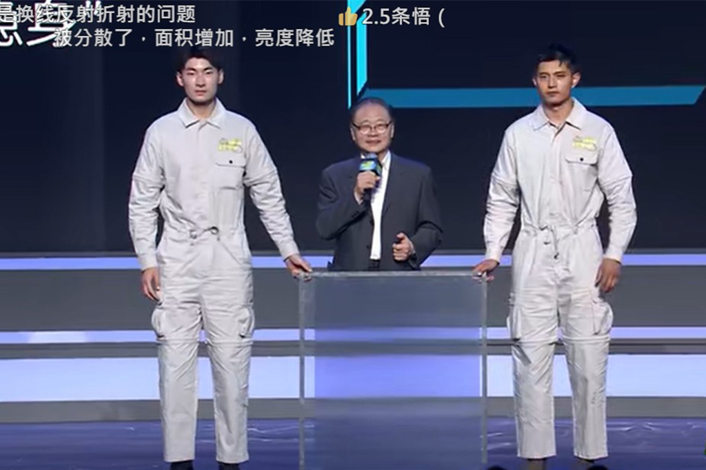 Entenda o que há por trás da “capa da invisibilidade” apresentada na China