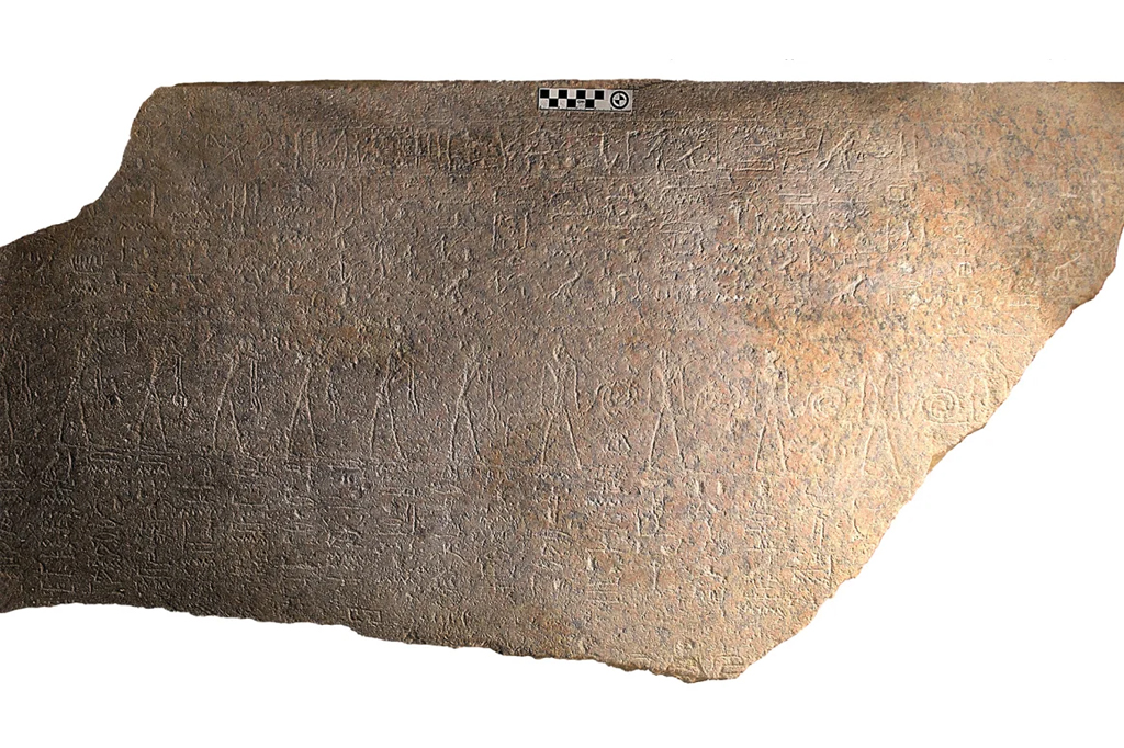Sarcófago de Ramsés II