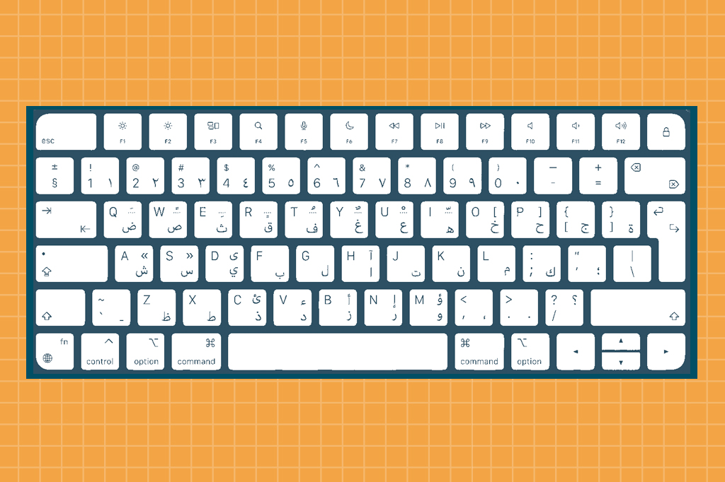 Imagem de um teclado árabe.