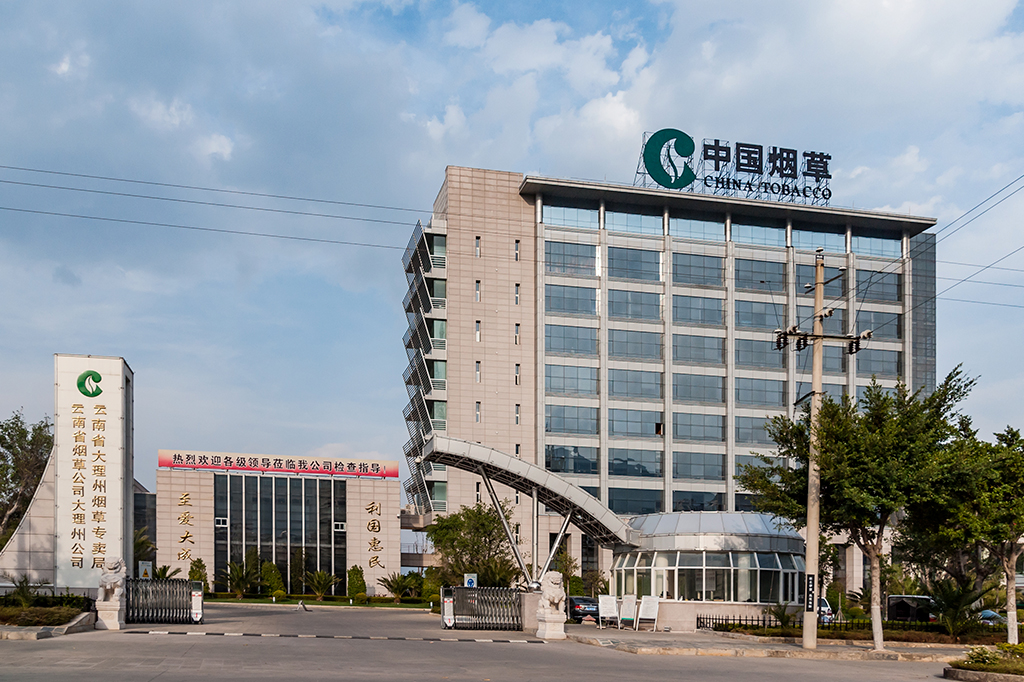 As escolas chinesas patrocinadas pela indústria do tabaco