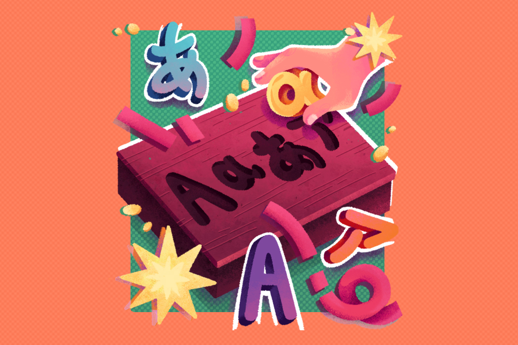Ilustração, em fundo laranja, de ideogramas carimbando um pedaço de madeira.